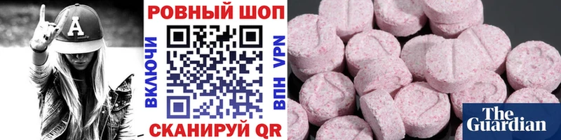 Где купить наркотики Кадников А ПВП Галлюциногенные грибы Меф ГАШИШ Метамфетамин МАРИХУАНА