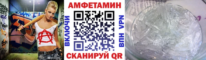 мориарти Telegram Кадников Амфетамин 98%