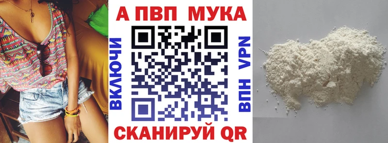 A PVP кристаллы  Кадников 