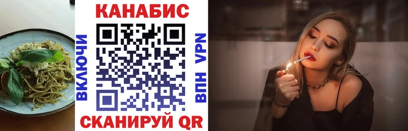 Печенье с ТГК конопля  Кадников 