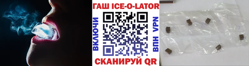 Гашиш Изолятор  Кадников 