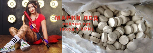 бутик Волосово