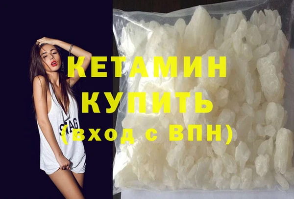 бутик Волосово