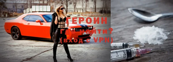 ГАЛЛЮЦИНОГЕННЫЕ ГРИБЫ Волоколамск