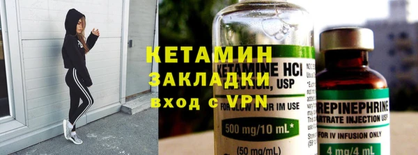 герыч Володарск