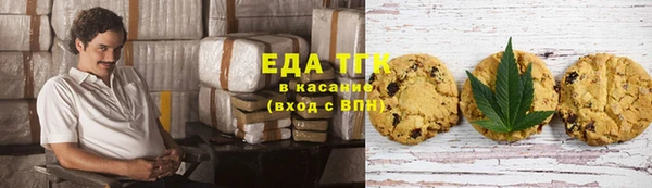 бутик Волосово