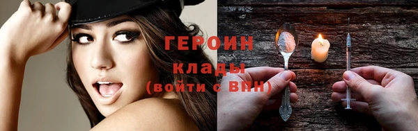 герыч Володарск