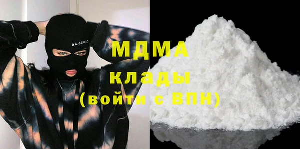 ГАЛЛЮЦИНОГЕННЫЕ ГРИБЫ Волоколамск