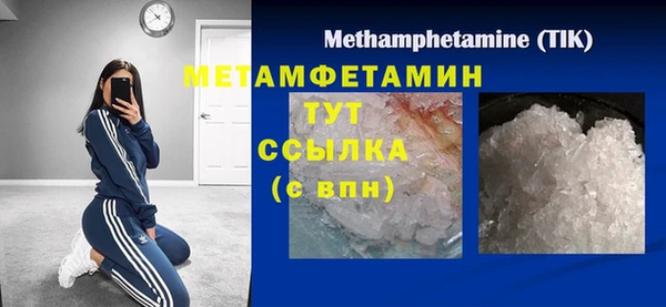 ГАЛЛЮЦИНОГЕННЫЕ ГРИБЫ Волоколамск