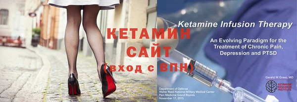 герыч Володарск