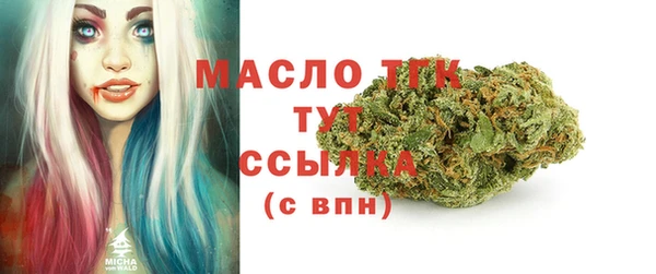 ГАЛЛЮЦИНОГЕННЫЕ ГРИБЫ Волоколамск