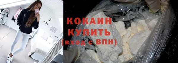 ГАЛЛЮЦИНОГЕННЫЕ ГРИБЫ Волоколамск