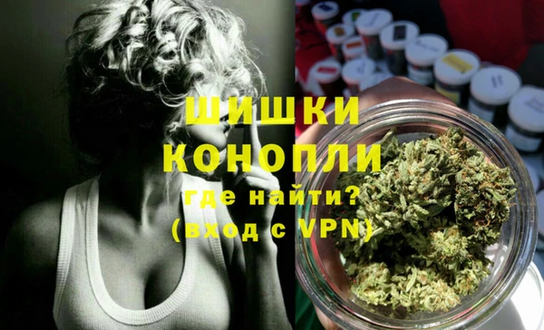 герыч Володарск