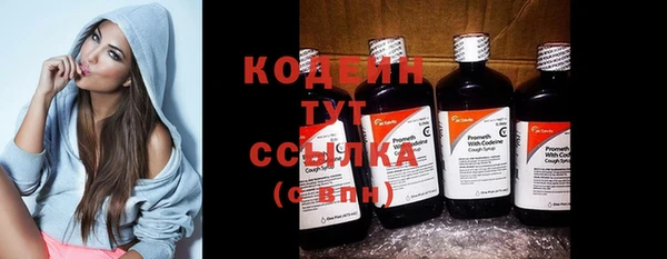 герыч Володарск