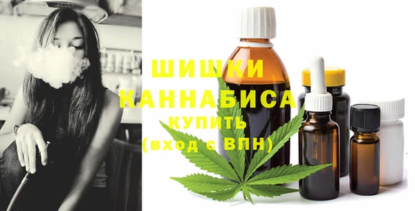 бутик Волосово