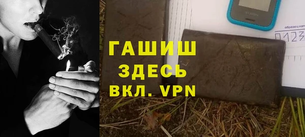 бутик Волосово