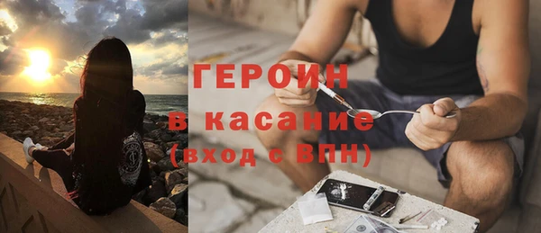 бутик Волосово