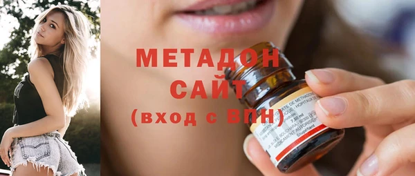 ГАЛЛЮЦИНОГЕННЫЕ ГРИБЫ Волоколамск