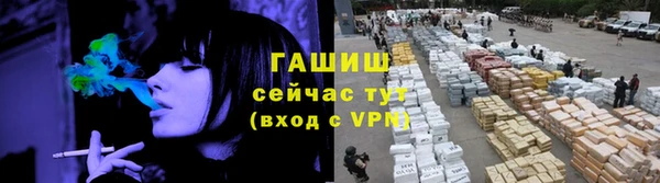 герыч Володарск