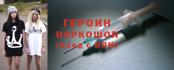 бутик Волосово