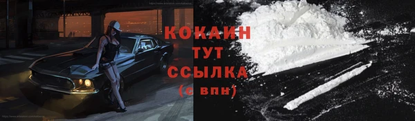 герыч Володарск