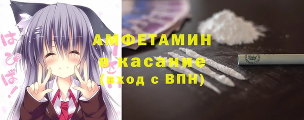 бутик Волосово
