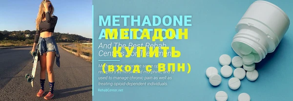 ГАЛЛЮЦИНОГЕННЫЕ ГРИБЫ Волоколамск