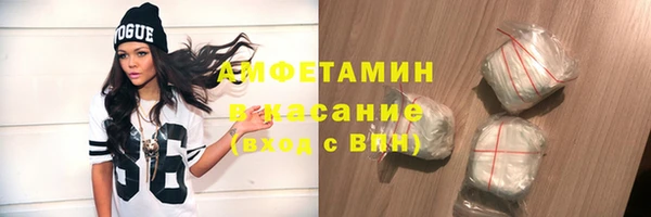 герыч Володарск