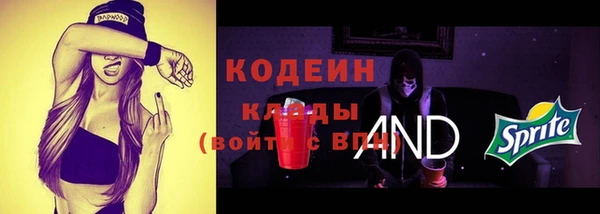 ГАЛЛЮЦИНОГЕННЫЕ ГРИБЫ Волоколамск