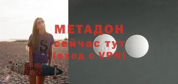 ГАЛЛЮЦИНОГЕННЫЕ ГРИБЫ Волоколамск