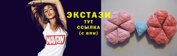 герыч Володарск