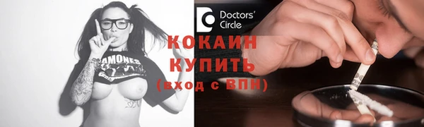 бутик Волосово