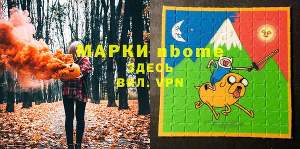 ГАЛЛЮЦИНОГЕННЫЕ ГРИБЫ Волоколамск