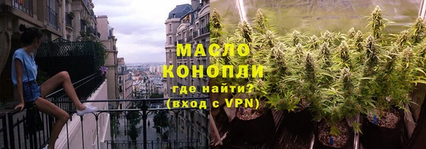 бутик Волосово