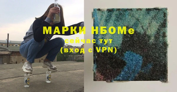 бутик Волосово