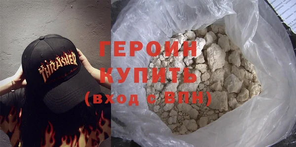 бутик Волосово