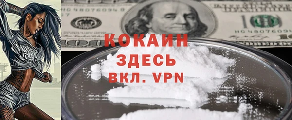 бутик Волосово