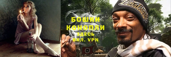 бутик Волосово