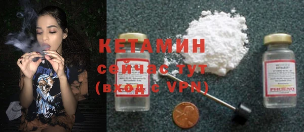 бутик Волосово