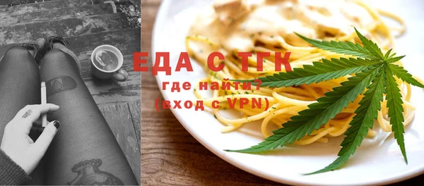 герыч Володарск