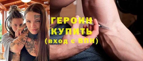 бутик Волосово