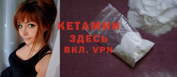 ГАЛЛЮЦИНОГЕННЫЕ ГРИБЫ Волоколамск