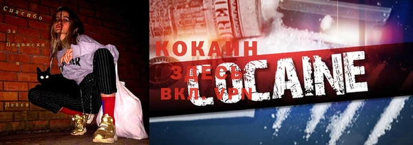 герыч Володарск