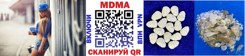 MDMA кристаллы наркотики Кадников