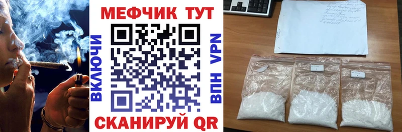 как найти закладки Кадников Мефедрон мяу мяу