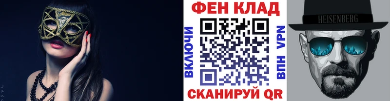 МЕТАМФЕТАМИН витя  где купить   Кадников 
