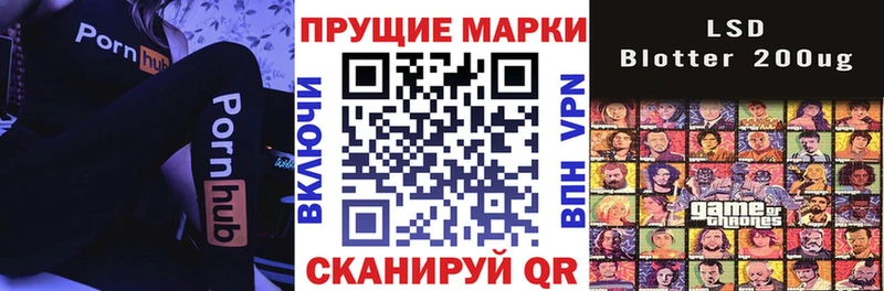 Наркотические марки 1,8мг  Кадников 