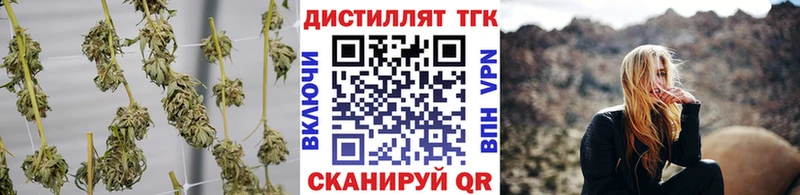 купить наркотики сайты  Кадников  ТГК Wax 